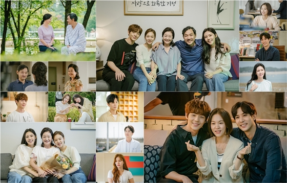 /사진제공=tvN 월화드라마 '아는 건 별로 없지만 가족입니다'
