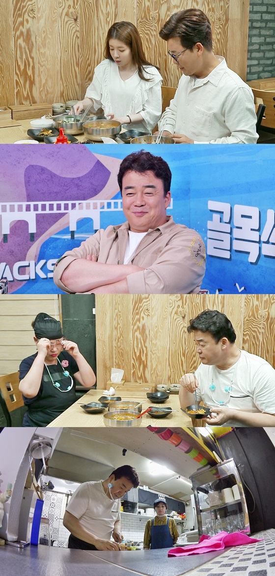 /사진제공=SBS
