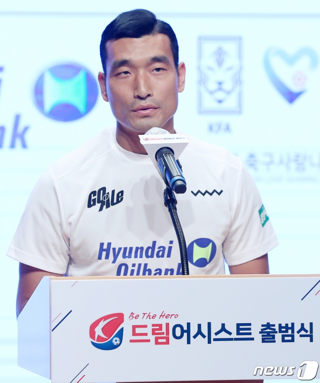 조원희. /사진=뉴스1
