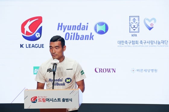 조원희. /사진=한국프로축구연맹 제공