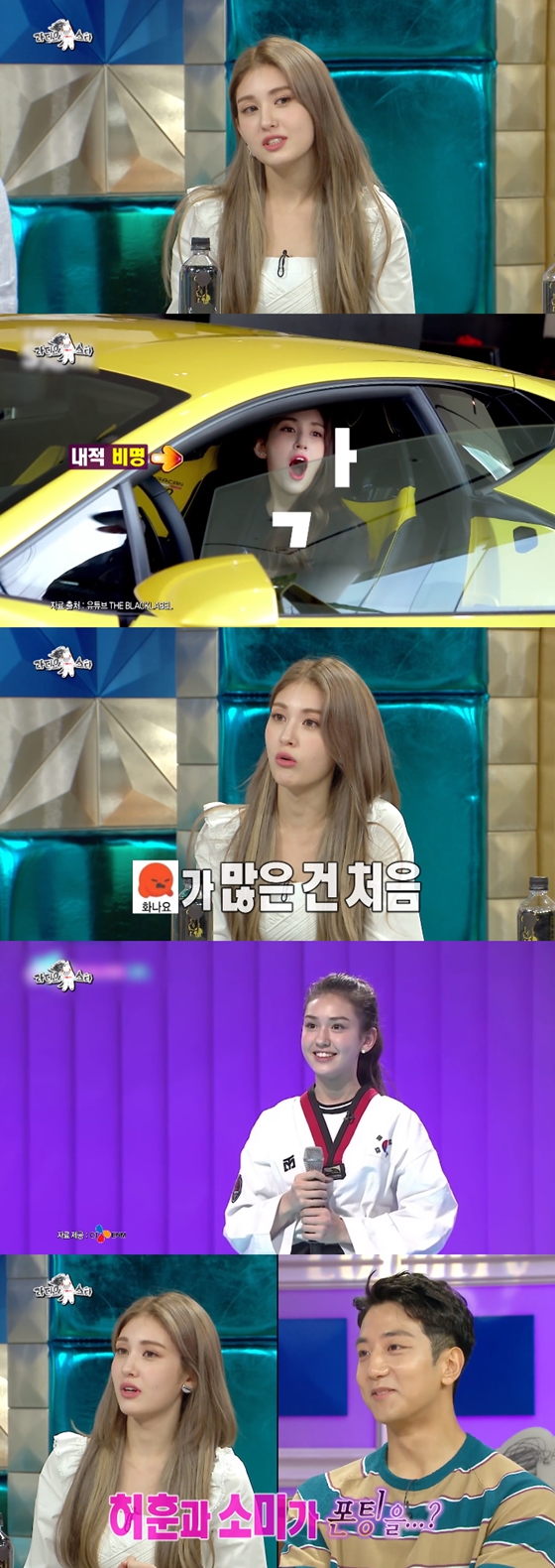 /사진=MBC '라디오스타' 방송화면 캡처