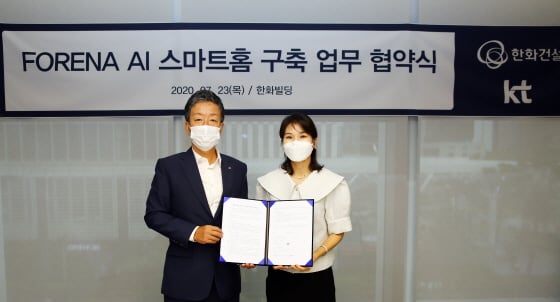 /사진제공=한화건설