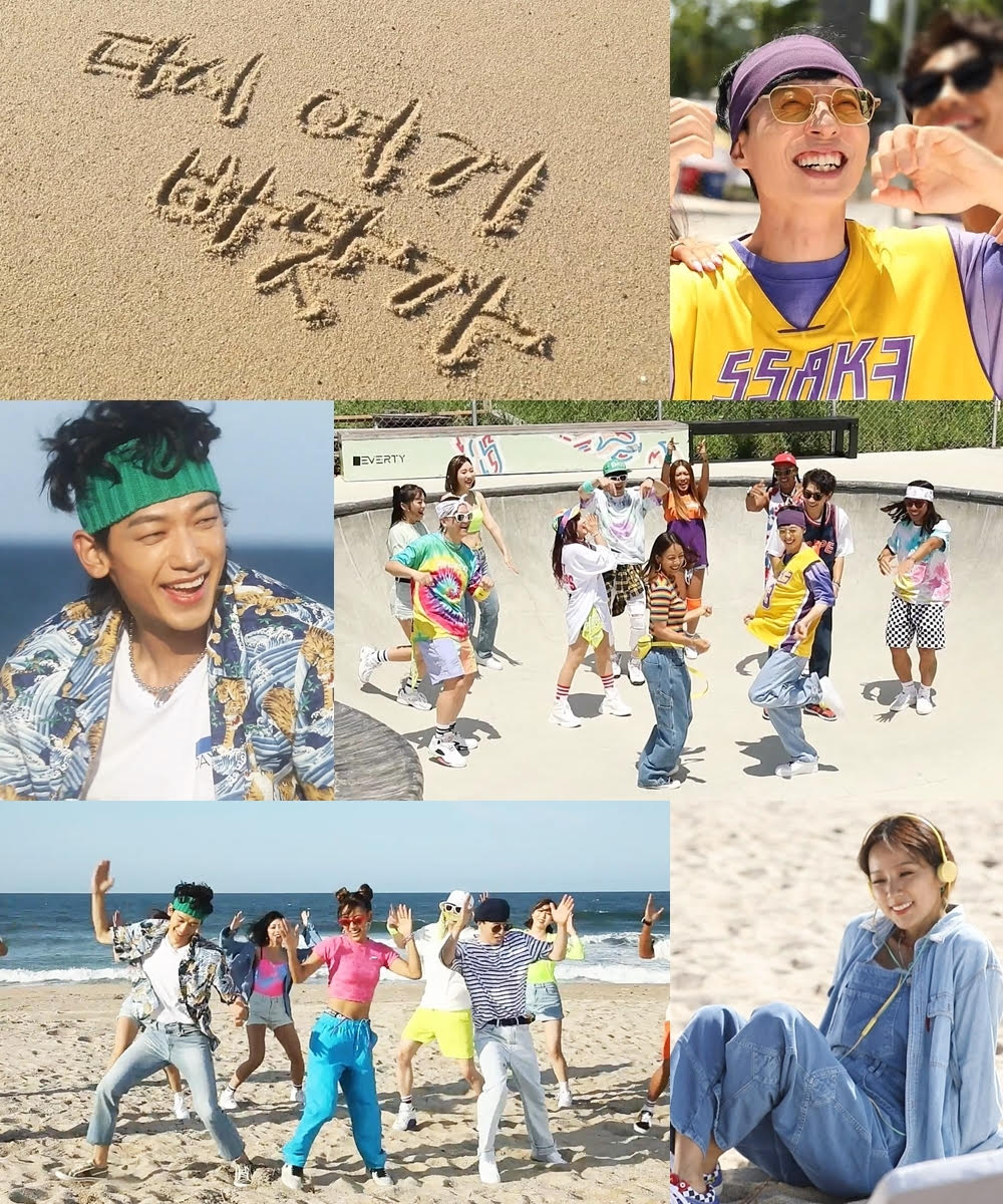 /사진제공=MBC
