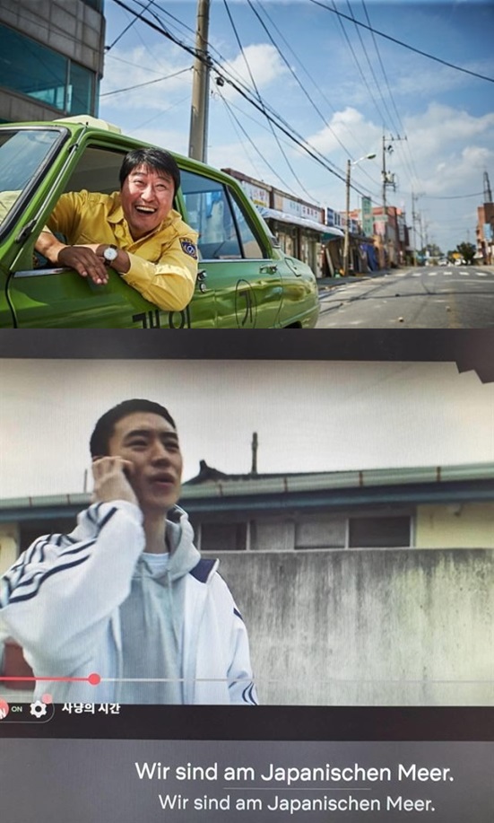 (위) '택시운전사' 스틸컷, (아래) 영화 '사냥의 시간'에서 동해를 일본해로 표시한 자막