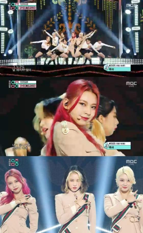 /사진=MBC' 쇼! 음악중심' 방송화면 캡처