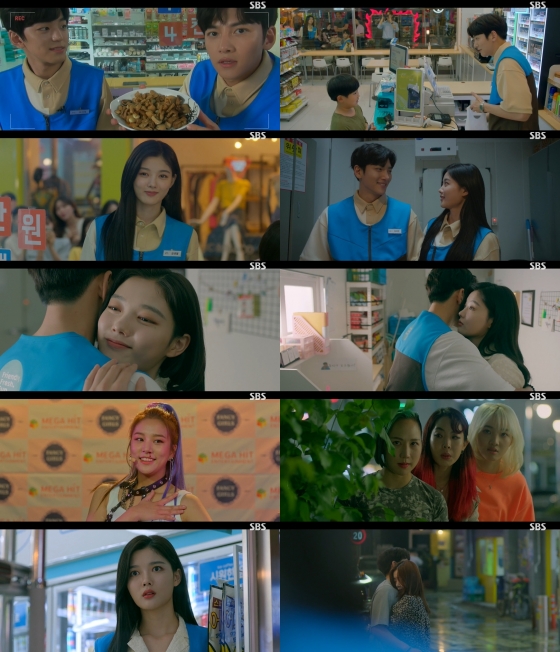 /사진=SBS '편의점 샛별이' 방송화면