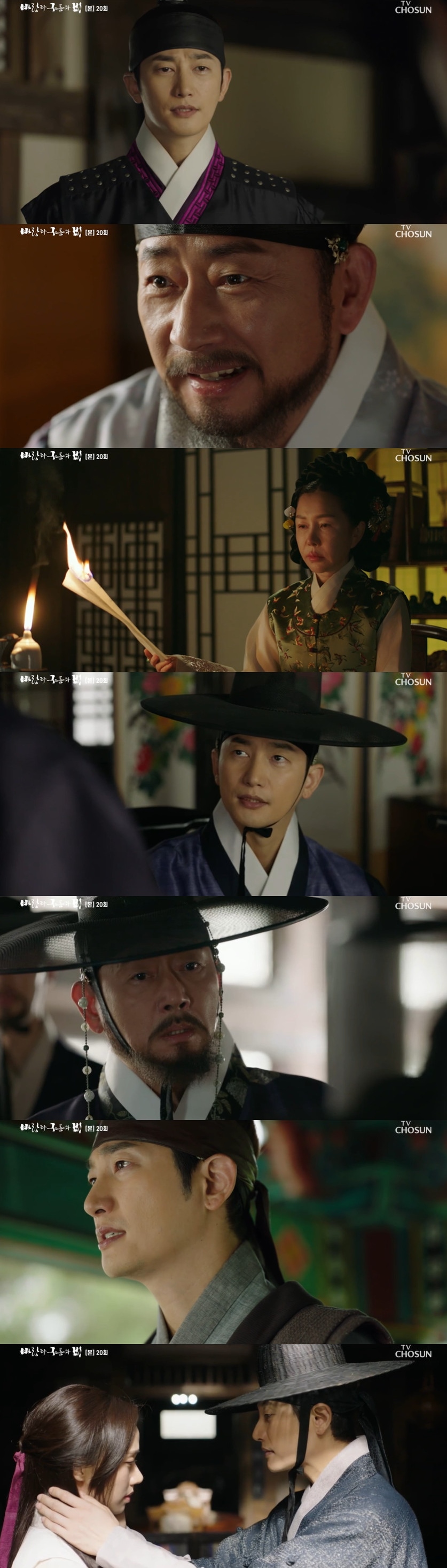 /사진=TV조선 '바람과 구름과 비' 방송화면 캡처