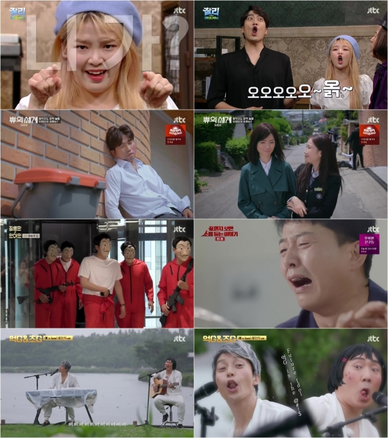 /사진=JTBC '장르만 코미디' 화면 캡쳐