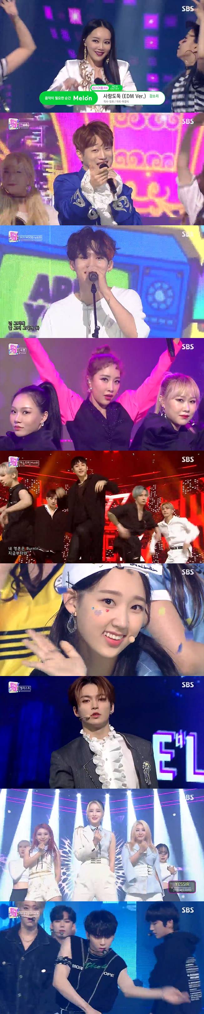 /사진=SBS '인기가요' 방송화면 캡처