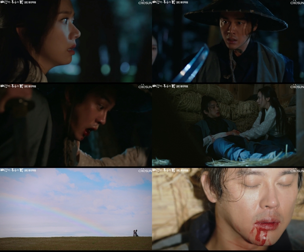/사진=TV조선'바람과구름과비' 방송 화면 캡처