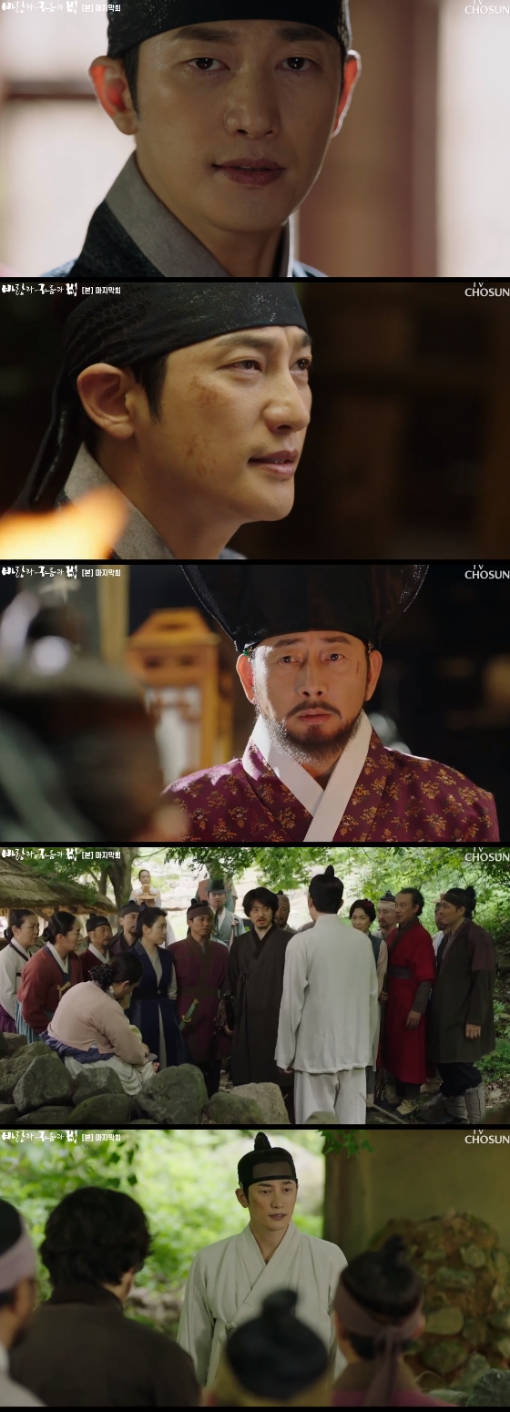 /사진=TV조선'바람과구름과비' 방송 화면 캡처