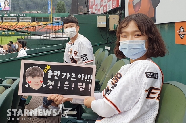 1호 입장팬 최현선(앞) 씨와 남자친구 김민재 씨./사진=심혜진 기자