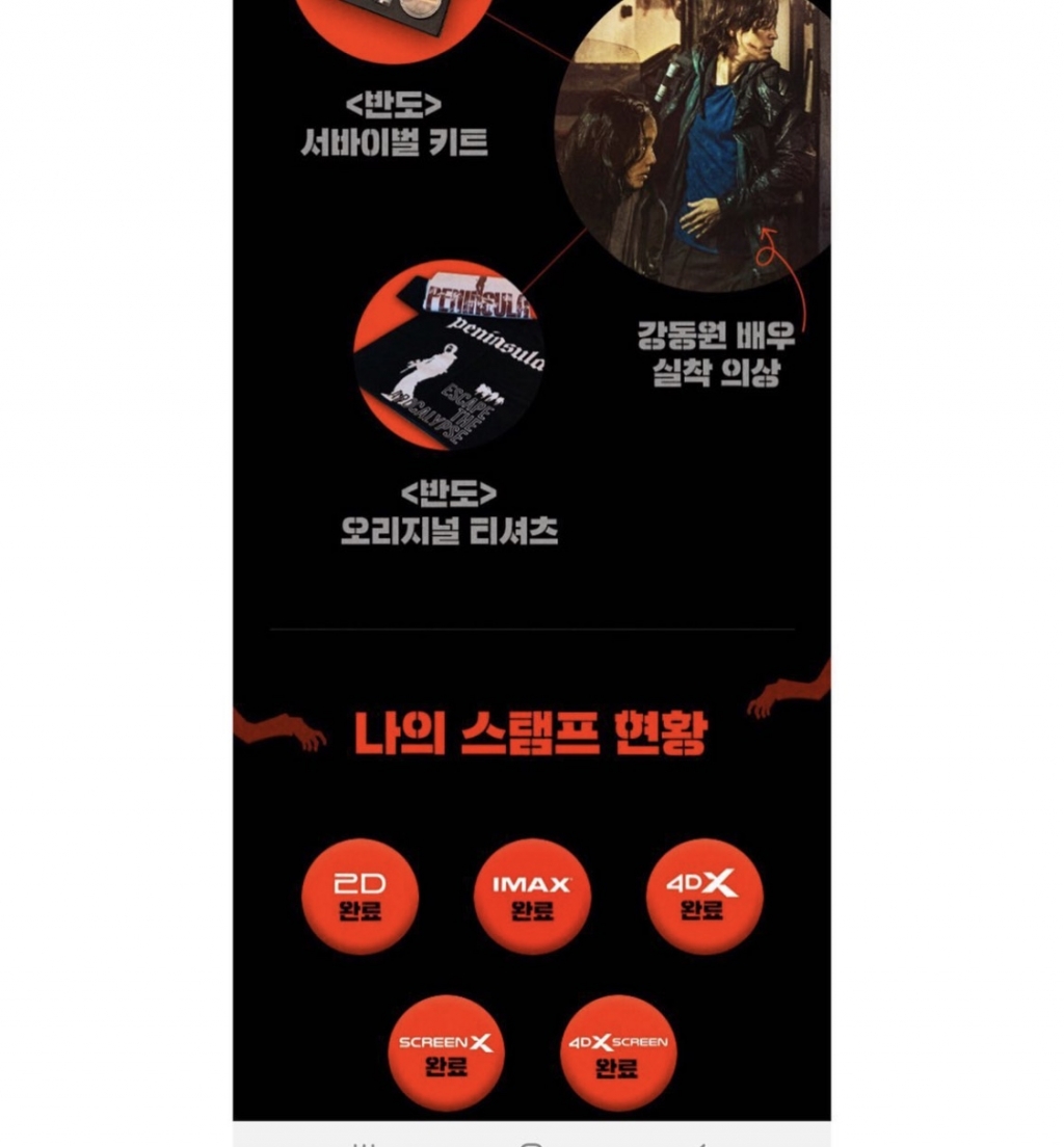 /사진=이정현 인스타그램
