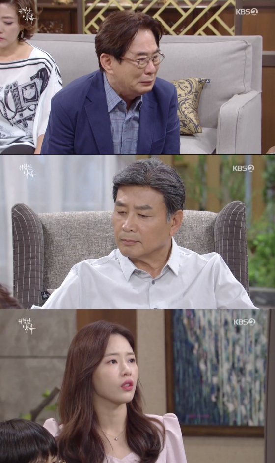 /사진=KBS 2TV 일일드라마 '위험한 약속' 방송화면 캡처