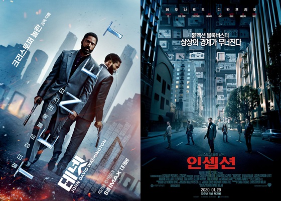 /사진='테넷', '인셉션' 포스터