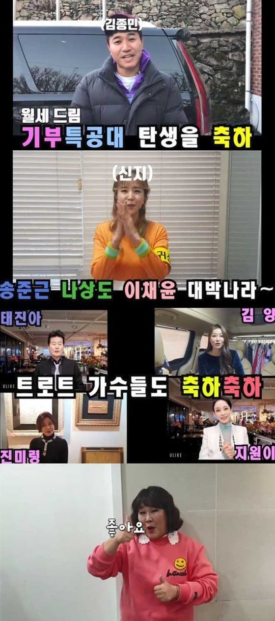 /사진제공=JJ엔터테인먼트