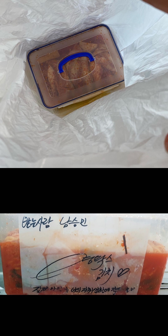 /사진=남승민 인스타그램