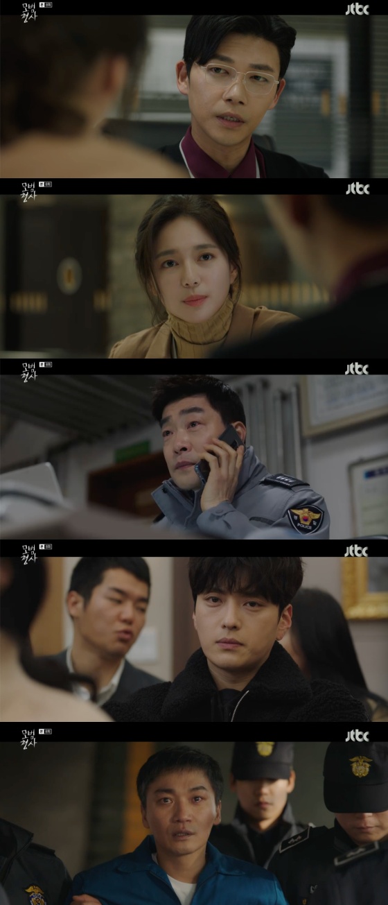 /사진=JTBC 월화드라마 '모범형사' 방송화면 캡처