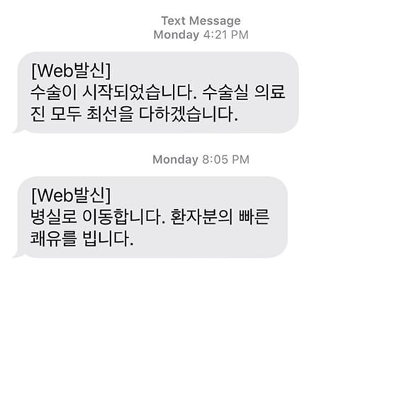 /사진=개코 아내 김수미 인스타그램