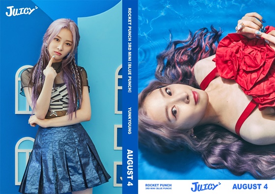 /사진제공=울림엔터테인먼트