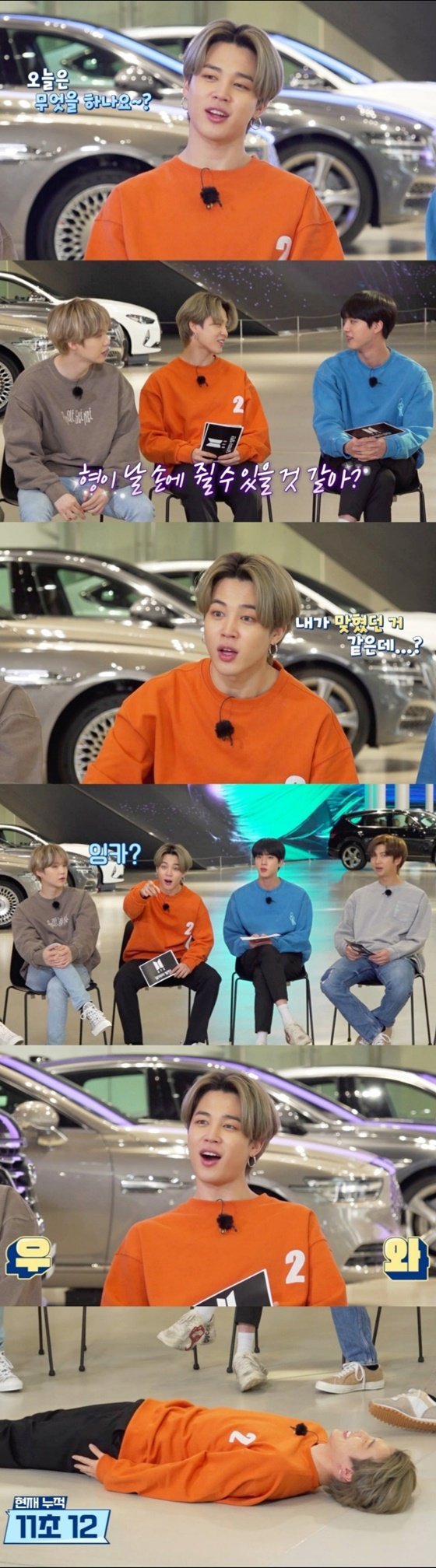 방탄소년단(BTS) 지민 /사진='달려라방탄'