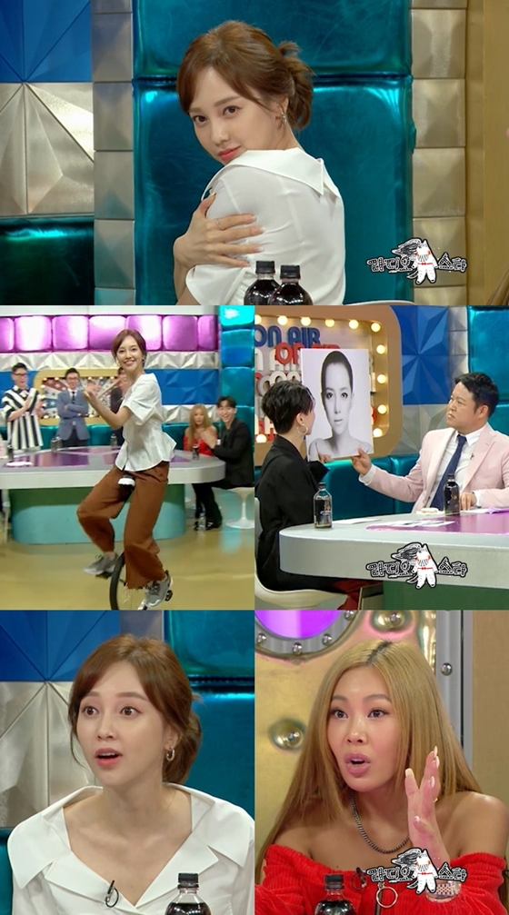 /사진제공=MBC '라디오스타'