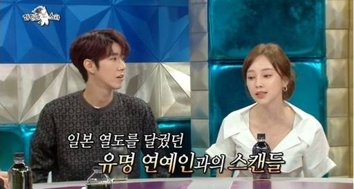 /사진=MBC '라디오스타' 방송화면 캡처