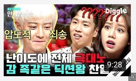 /사진=해당 클립 영상 썸네일 캡처