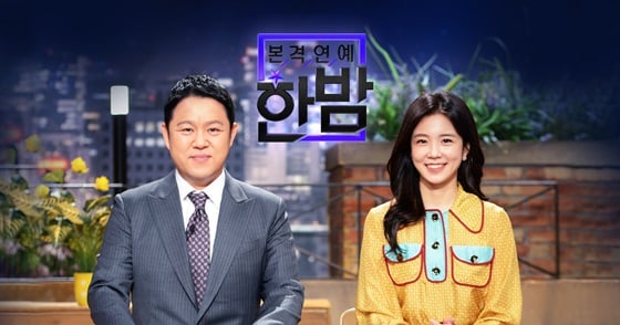 /사진=SBS