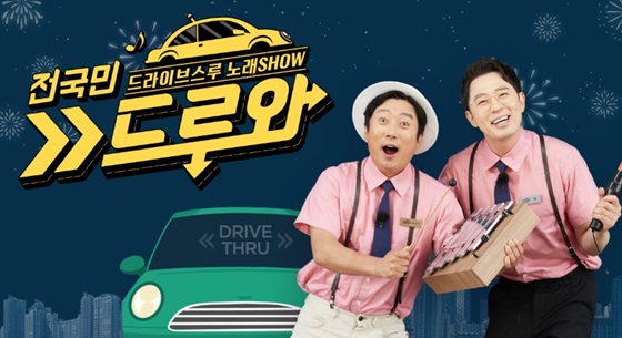 /사진=MBN