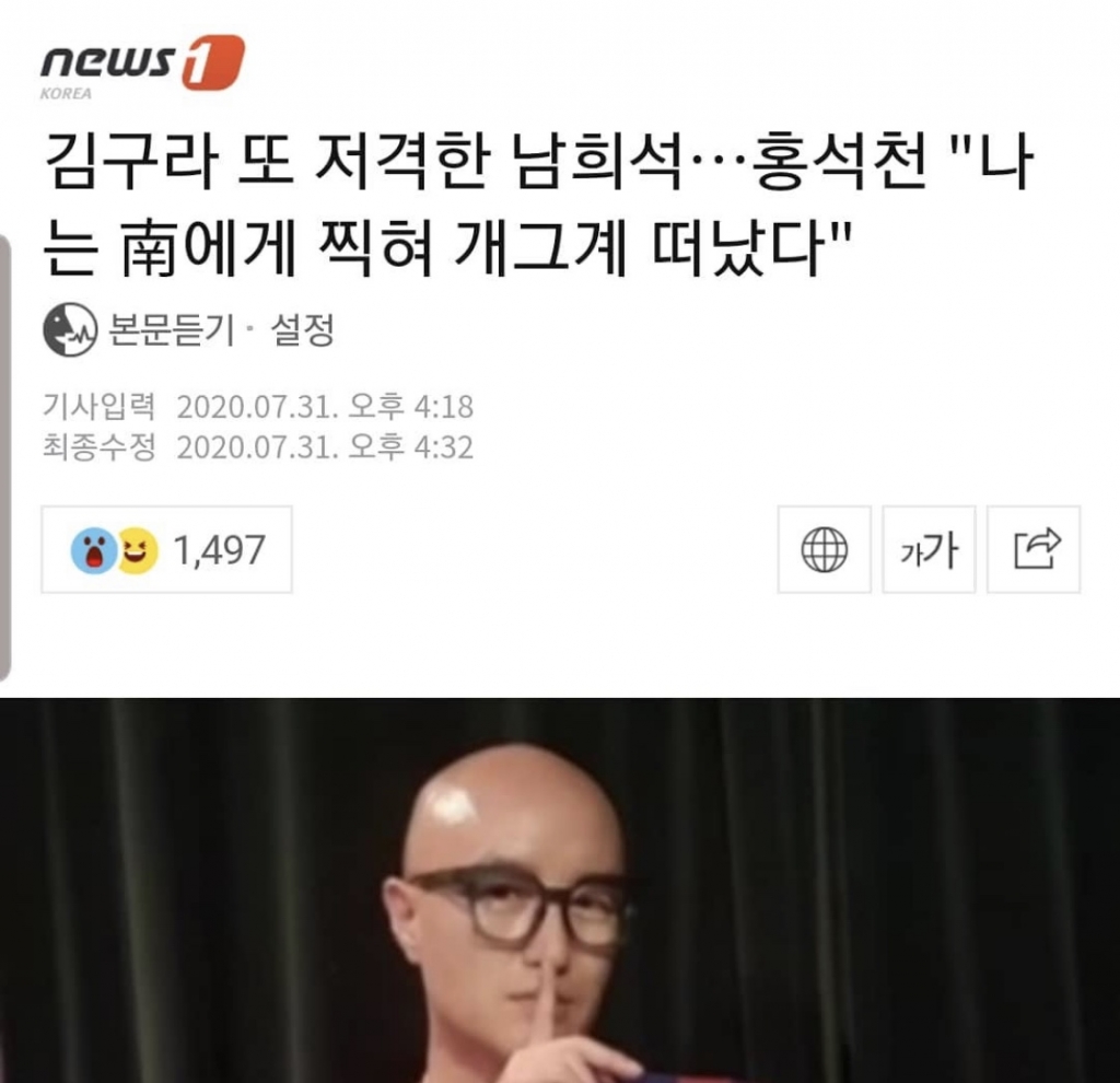 /사진=홍석천 인스타그램