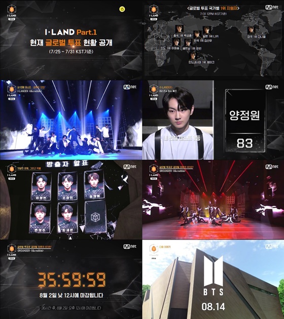 /사진제공=엠넷