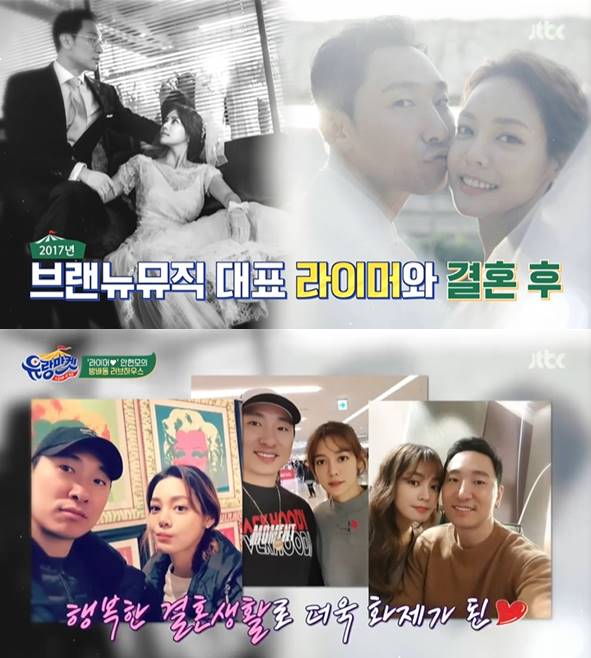 /사진=JTBC '유랑마켓' 방송화면 캡처