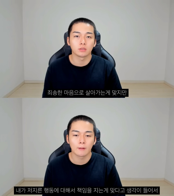 /사진=송대익 유튜브 채널