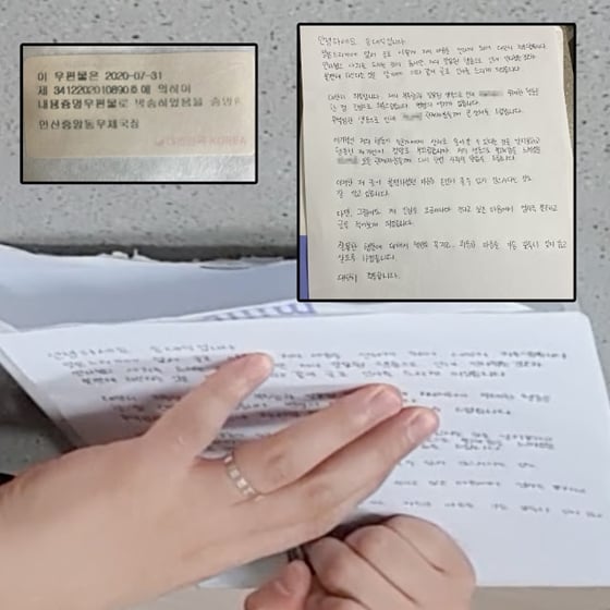 /사진=송대익 유튜브 채널 커뮤니티