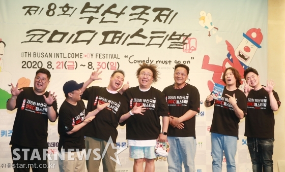 옹알스/사진=이동훈 기자