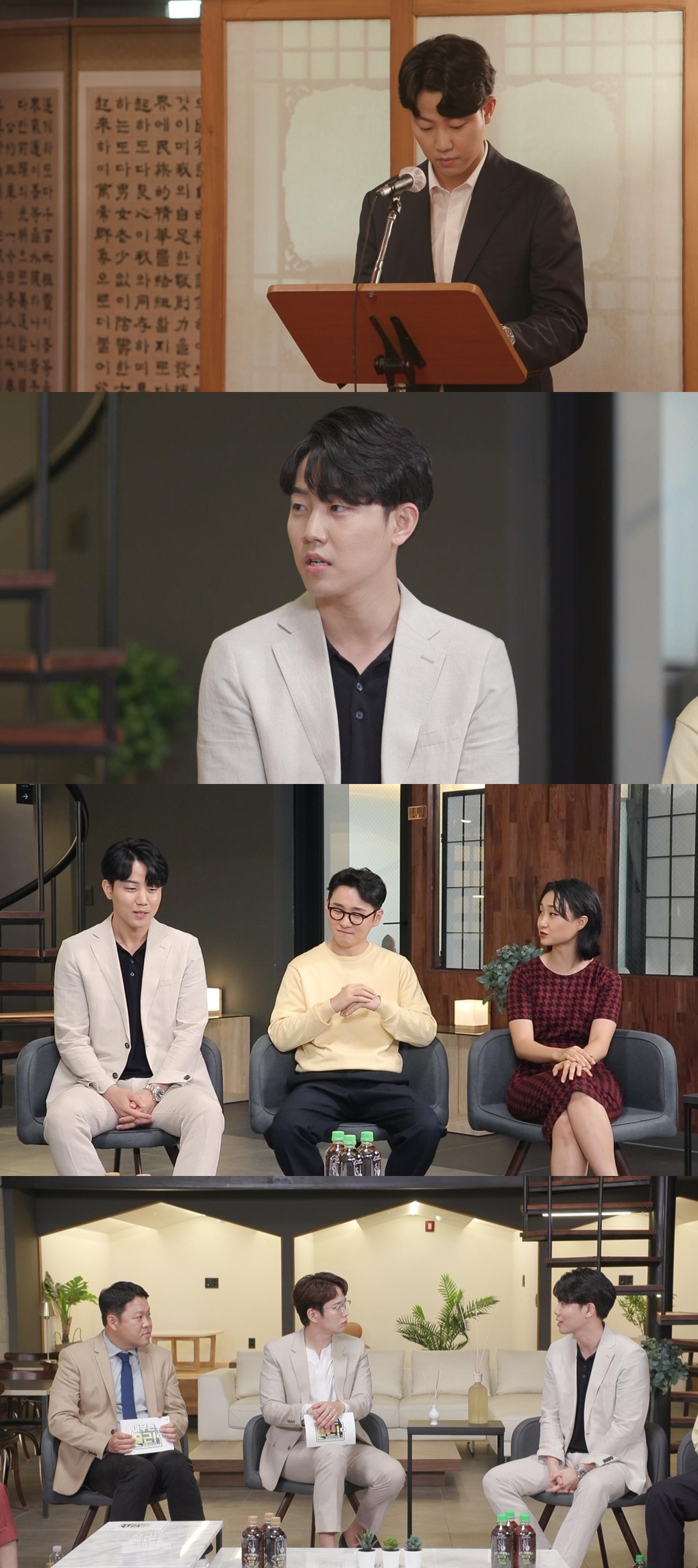/사진=MBC