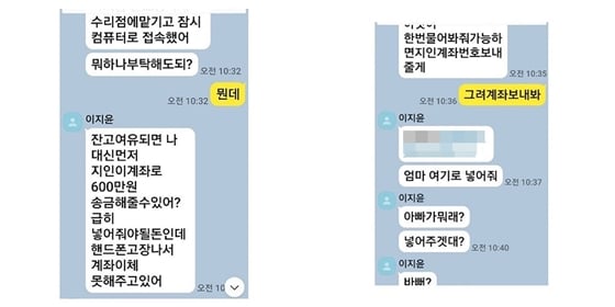 /사진=배다해 인스타그램
