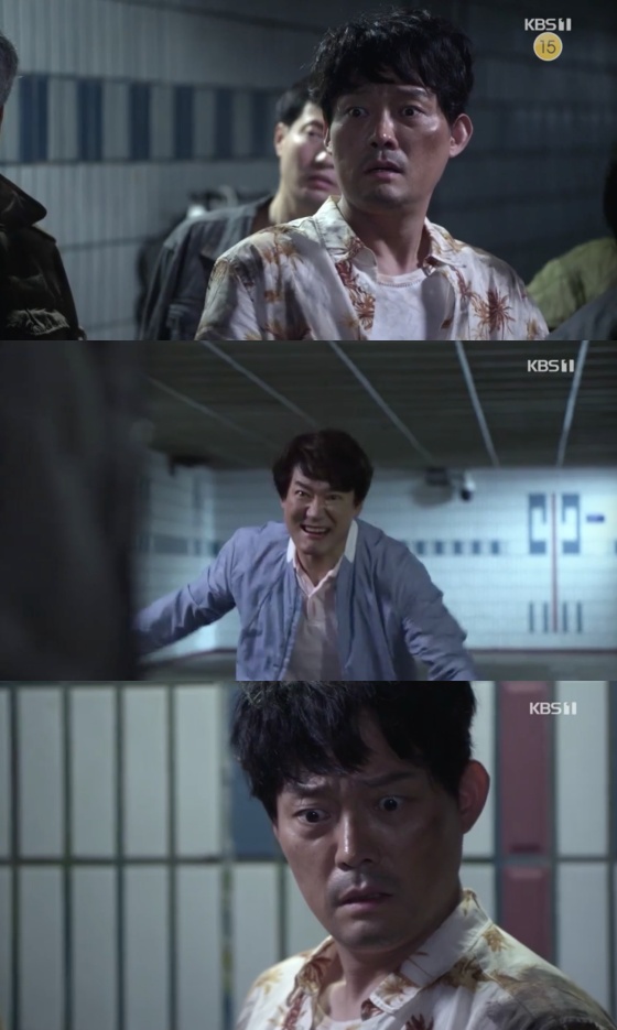 /사진=KBS 1TV 일일드라마 '기막힌 유산' 방송화면 캡처