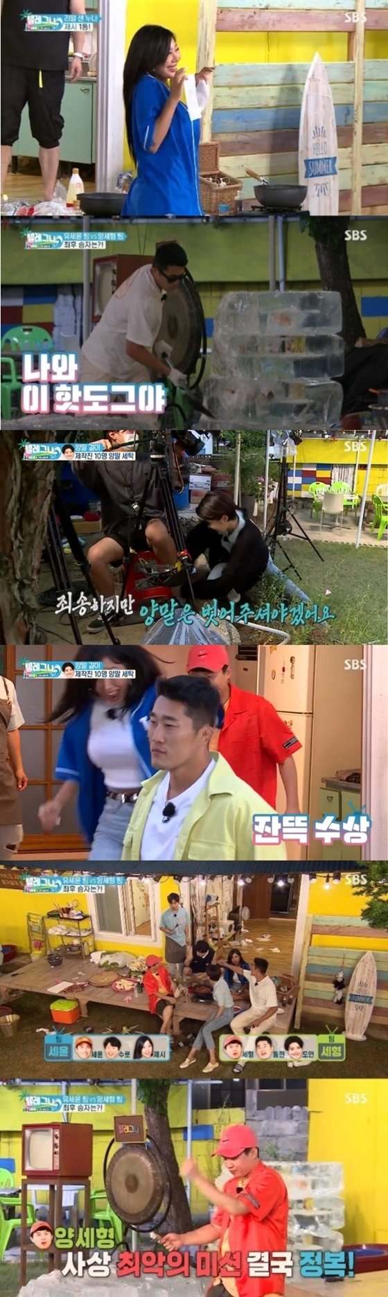 /사진='텔레그나' 방송 화면