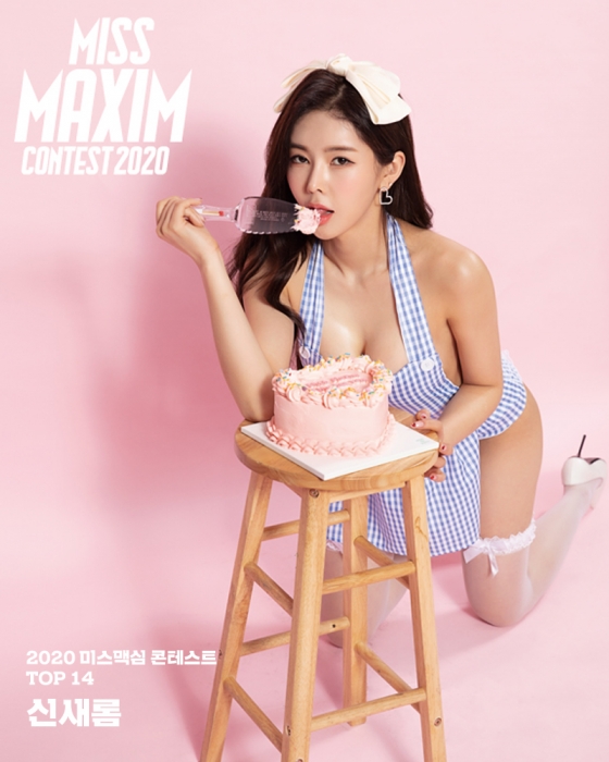 /사진제공=맥심