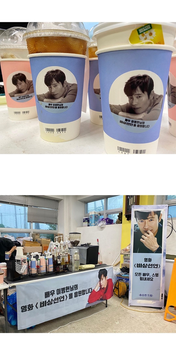 /사진=이병헌 인스타그램