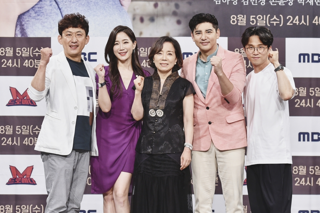 /사진=MBC