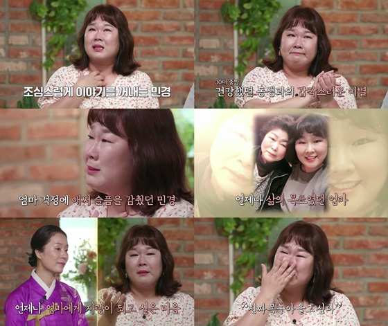 /사진제공=MBN