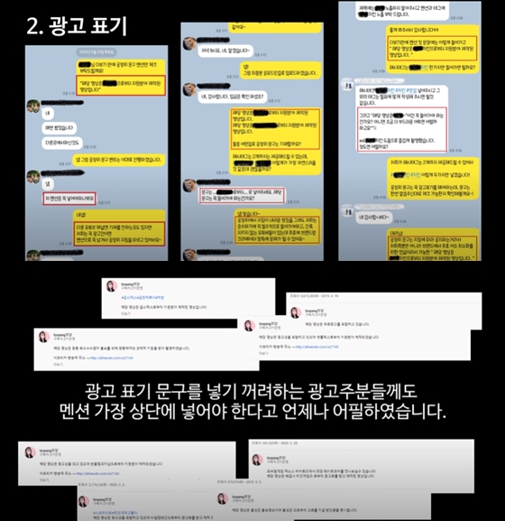 /사진=쯔양 유튜브 채널