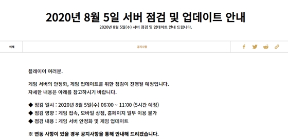 /사진=리그 오브 레전드 공식 홈페이지