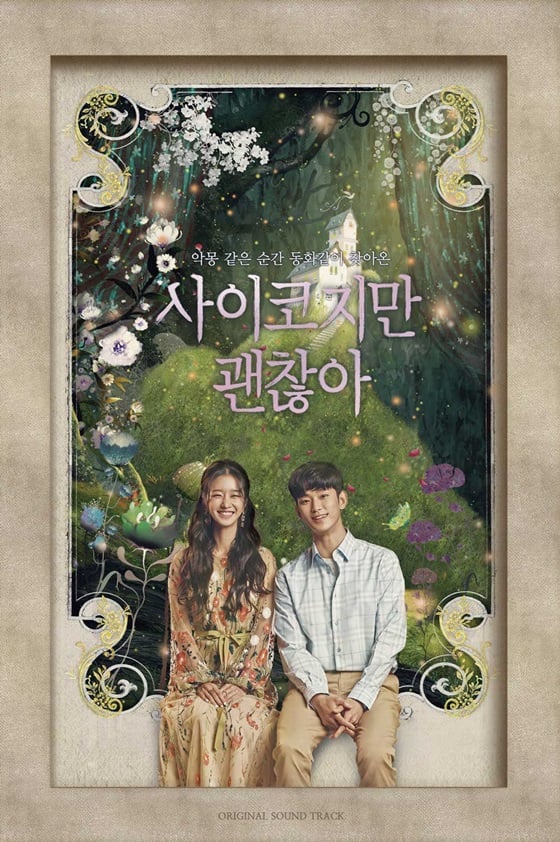 /사진제공=모스트콘텐츠