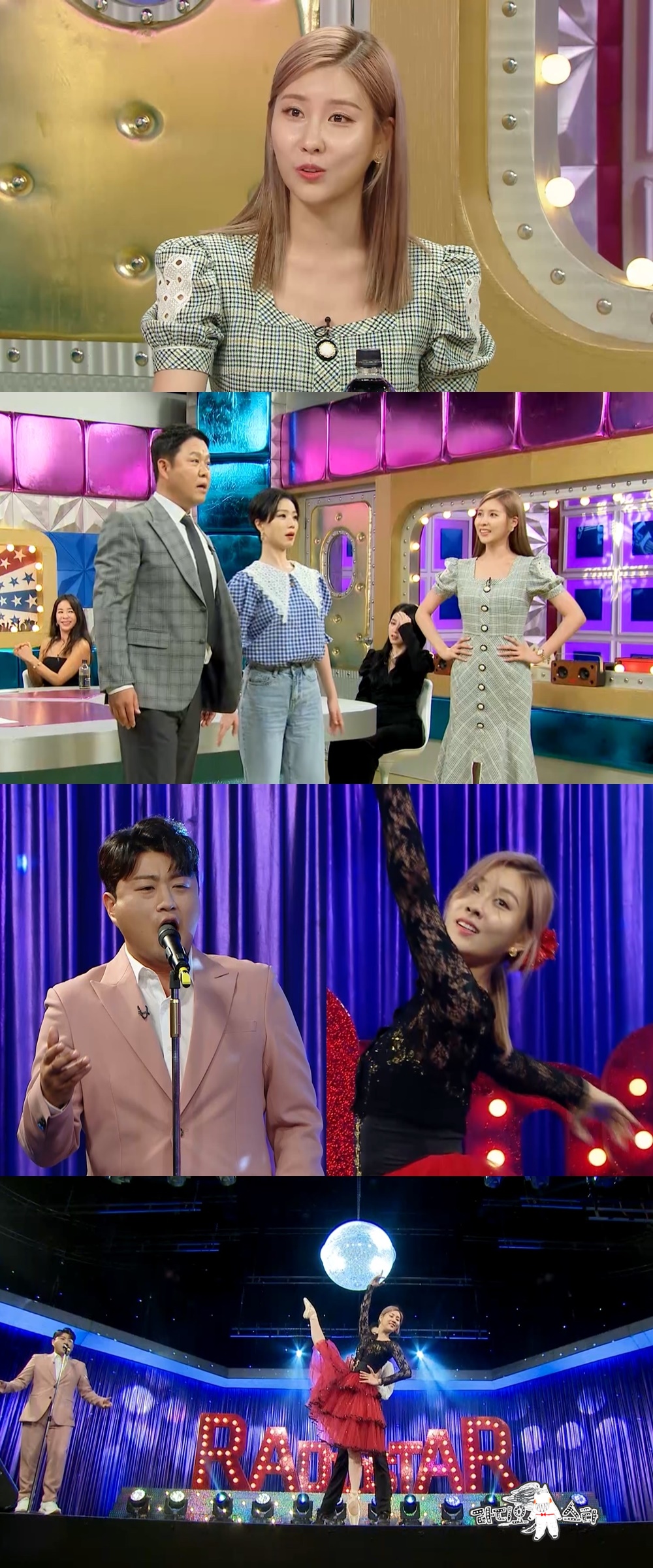 /사진=MBC
