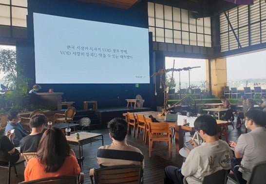 (사)영화수입배급사협회 VOD 시장 전망과 대책 공청회/ 사진제공 =수배협)