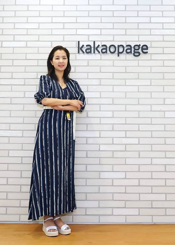 카카오페이지 홍민영 부사장 /사진=카카오페이지